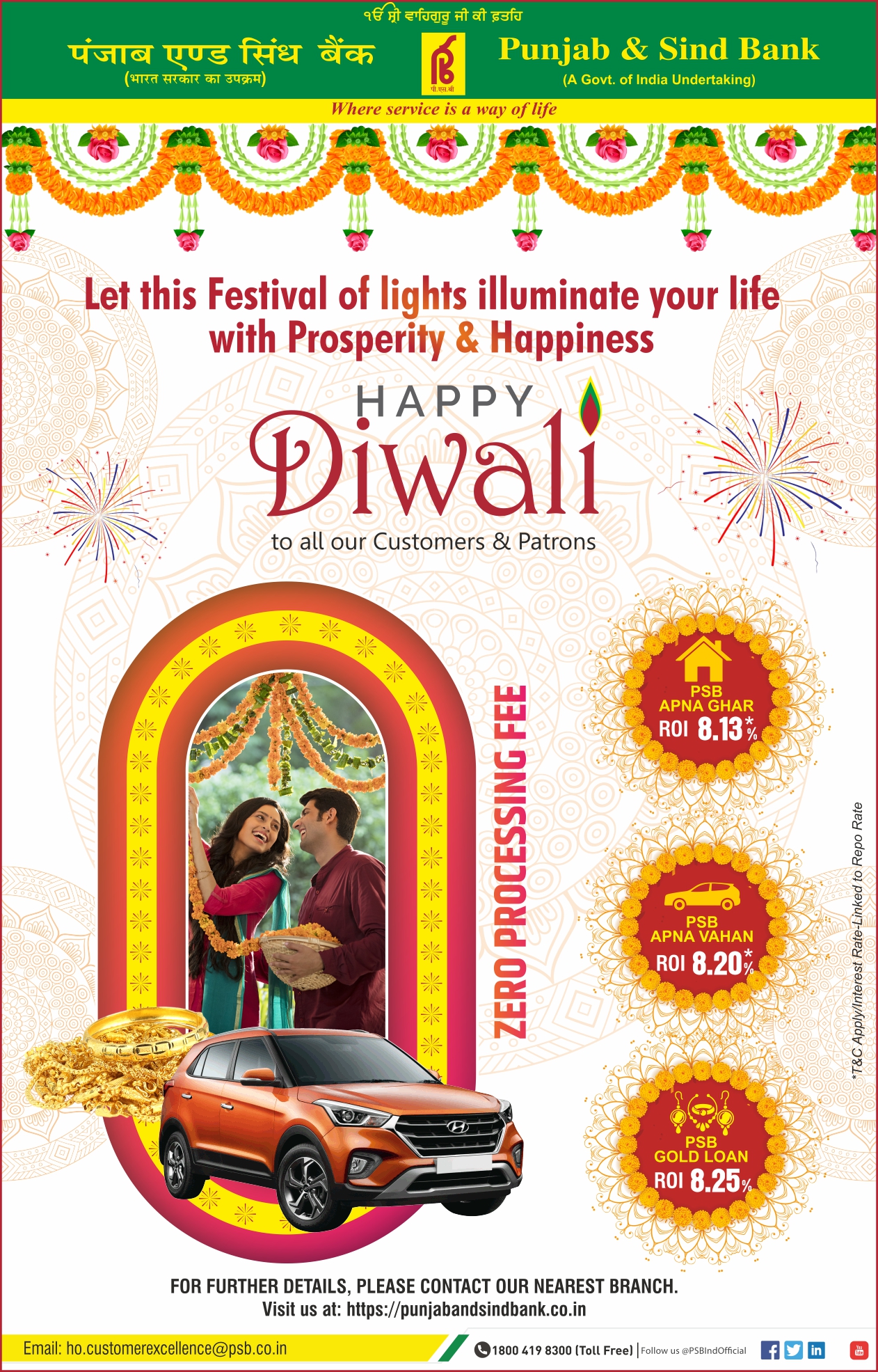 PSB Diwali English